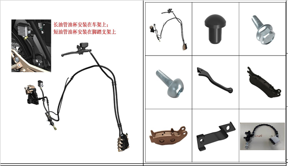 dyZH9cPBuE_1116_31231_1116_31231_systeme de frein.png